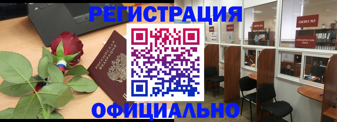 регистрация для школы в Гулькевичах